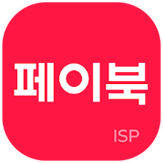 페이북 ISP 앱로고