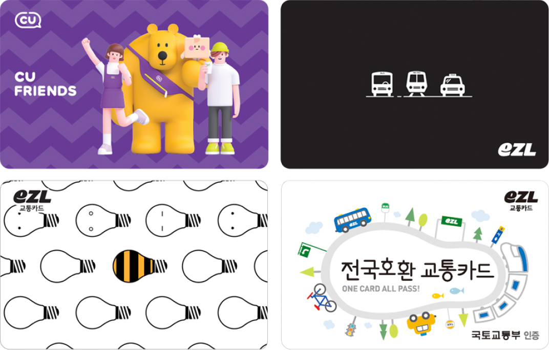 기본환경-캐시비