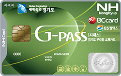 G-PASS 카드 장애인용