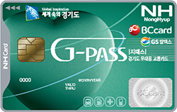 G-PASS 카드 중증 장애인용